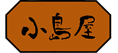 小島屋